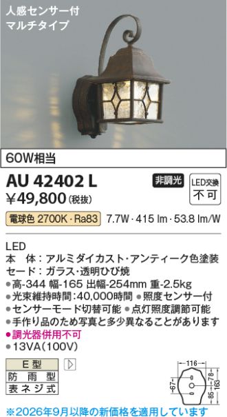 AU42402L