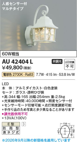 AU42404L