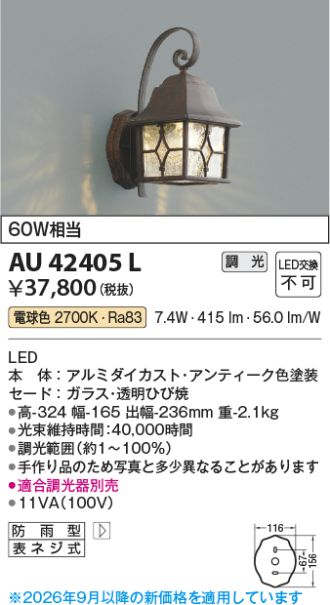 AU42405L