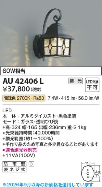 AU42406L