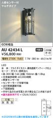 AU42434L