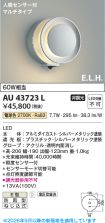 AU43723L