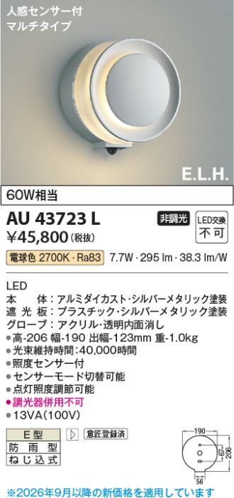 AU43723L