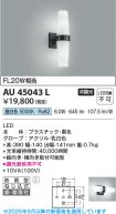 KAU45043L