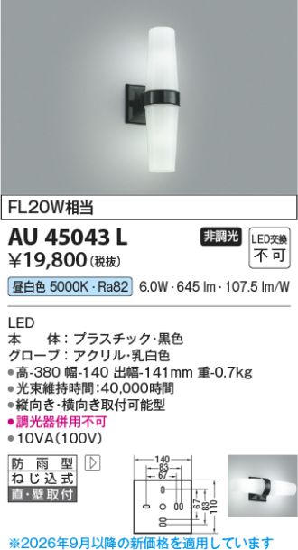 AU45043L