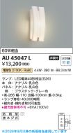 KAU45047L