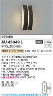 AU45049L