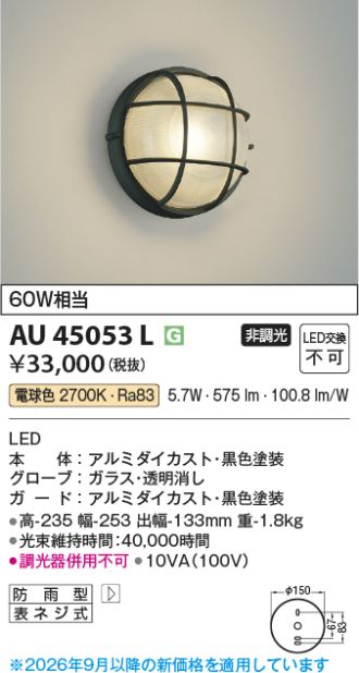 AU45053L