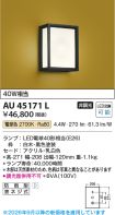 AU45171L
