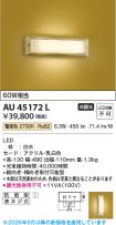 AU45172L