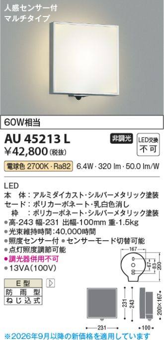 AU45213L