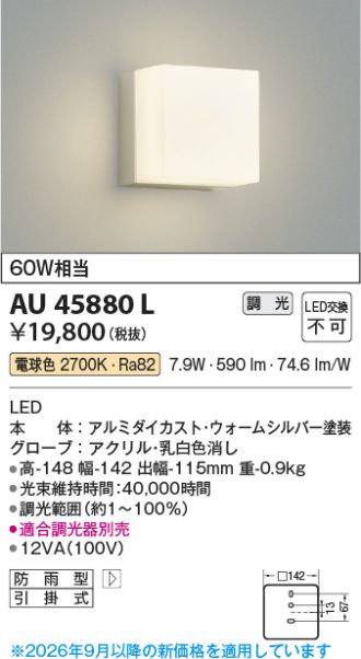 AU45880L