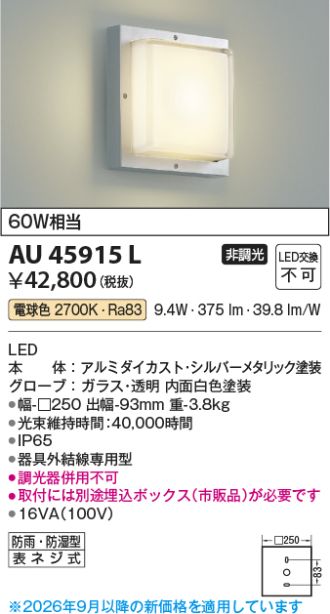 AU45915L
