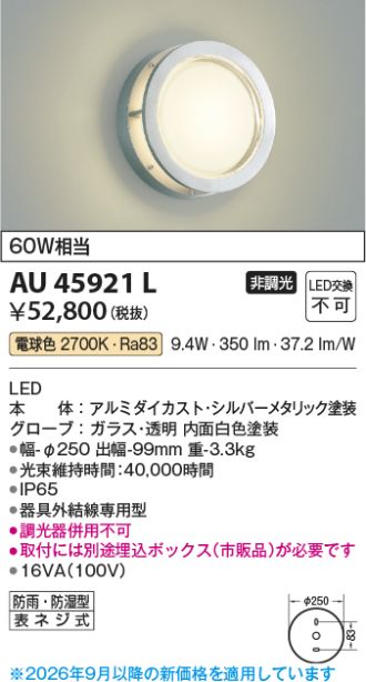 AU45921L