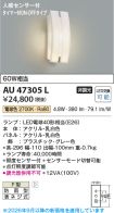 KAU47305L