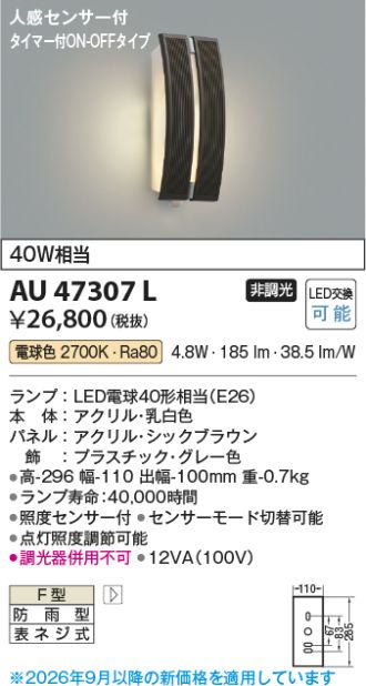 AU47307L