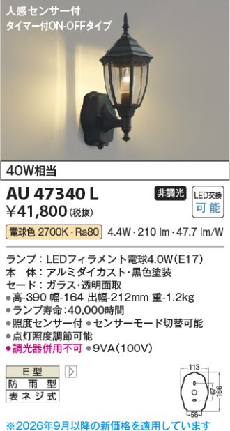 AU47340L