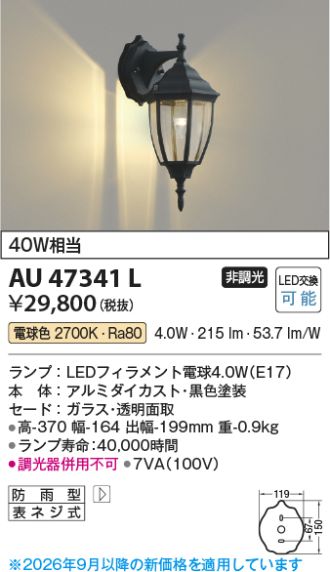 AU47341L
