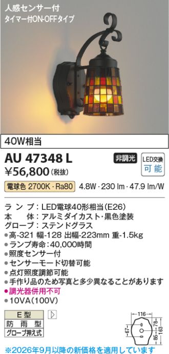 AU47348L