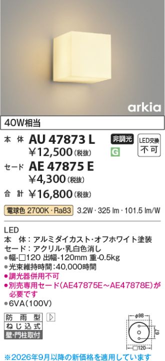 AU47873L