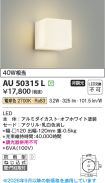 AU50315L