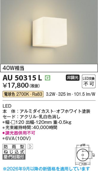 AU50315L