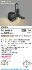 AU50361