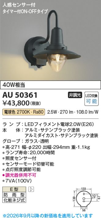 AU50361