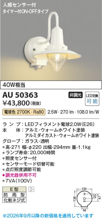 AU50363