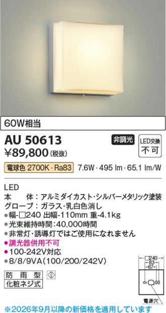 AU50613