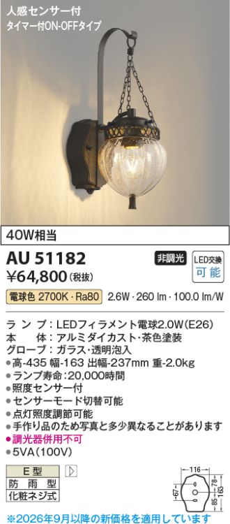 AU51182