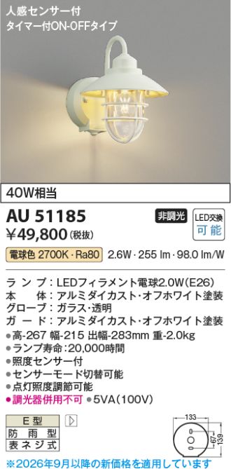 AU51185