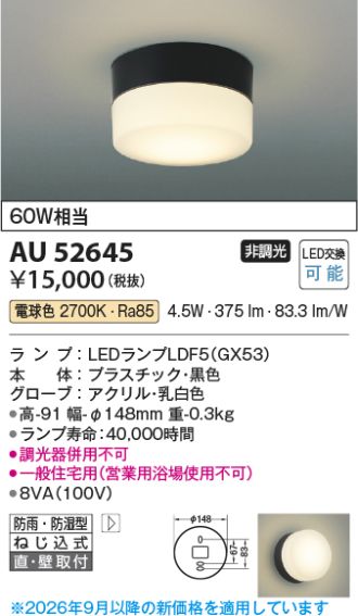 AU52645