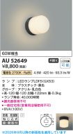 AU52649