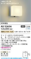 KAU52656
