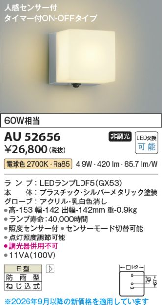 AU52656