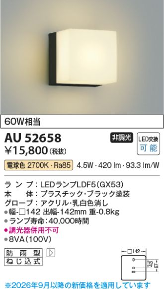 AU52658