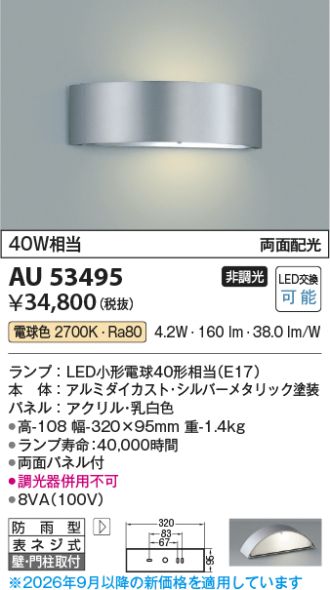 AU53495