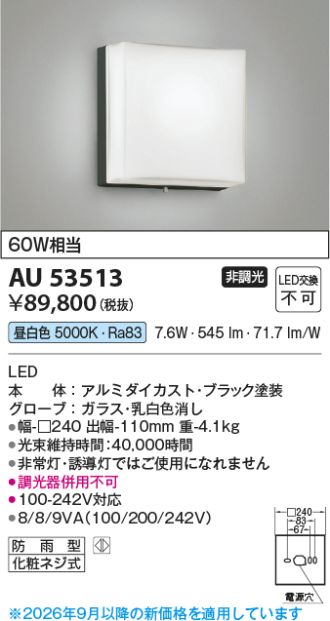 AU53513