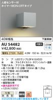 AU54482