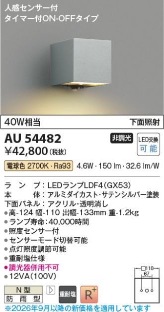 AU54482