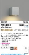 AU54488