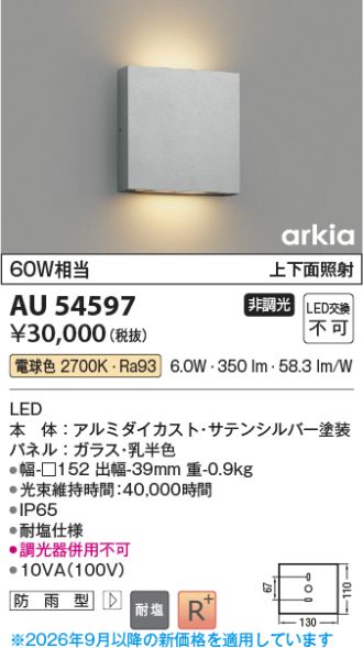AU54597