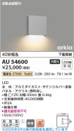 AU54600