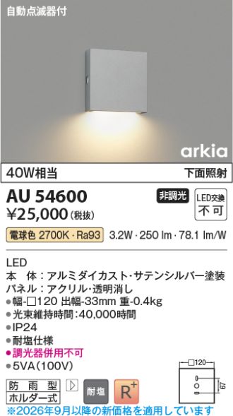 AU54600