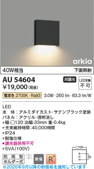AU54604