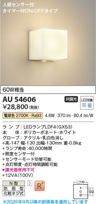 AU54606
