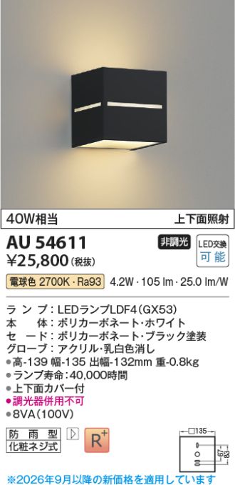 AU54611