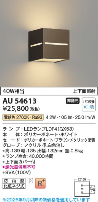 AU54613