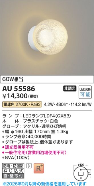 AU55586